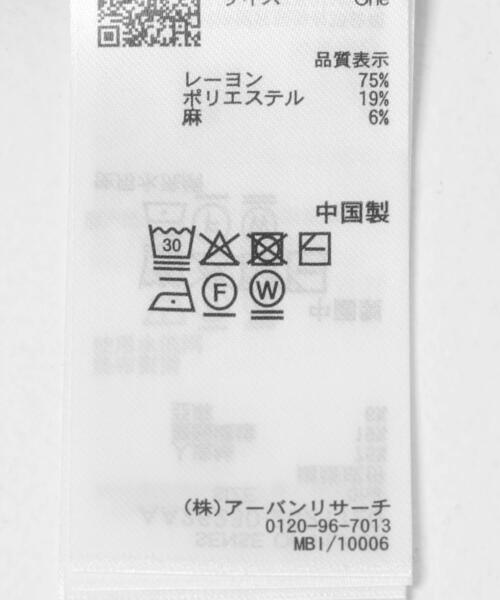 SENSE OF PLACE by URBAN RESEARCH（センスオブプレイスバイアーバンリサーチ）の「『洗濯可/接触冷感』シアーニットシャツカーディガン（ニット/セーター・レディース・ネイビー/アイボリー/ブラウン・ONE）」の8枚目の写真