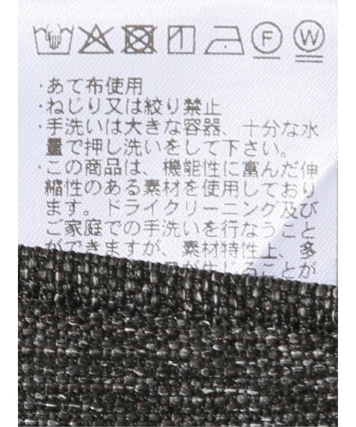 TAKA-Q(タカキュー)の「【軽量 吸水速乾 ストレッチ ハンドウォッシャブル】タカキュー 麻調 スリム ノータック ビジネス スラックス パンツ 茶(セットアップ可能)(スーツパンツ・メンズ・ブラウン・S/3L/X-LARGE/LARGE/MEDIUM)」の10枚目の写真