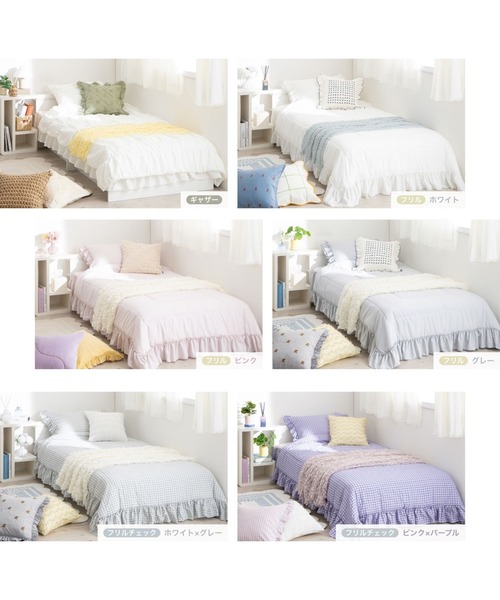 2026年モデル】ふわろ 冷感ベッドパッド フリル シングル グレー