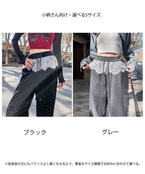 Miniministore(ミニミニストア)の「レース切り替えドット柄 ワイドパンツ美脚(その他パンツ・レディース・ブラック/グレー・3XL/M/XL/L/2XL)」の11枚目の写真
