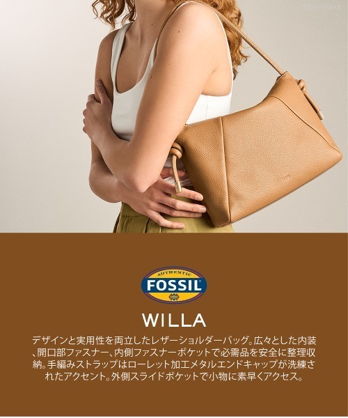FOSSIL(フォッシル)の「フォッシル 肩かけバッグ レディース レザー ブラウン ZB11119272(ショルダーバッグ・レディース・ブラウン・FREE)」の7枚目の写真