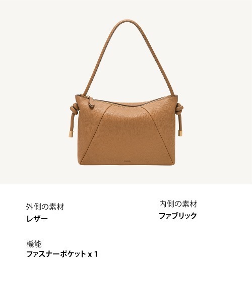 FOSSIL(フォッシル)の「フォッシル 肩かけバッグ レディース レザー ブラウン ZB11119272(ショルダーバッグ・レディース・ブラウン・FREE)」の8枚目の写真