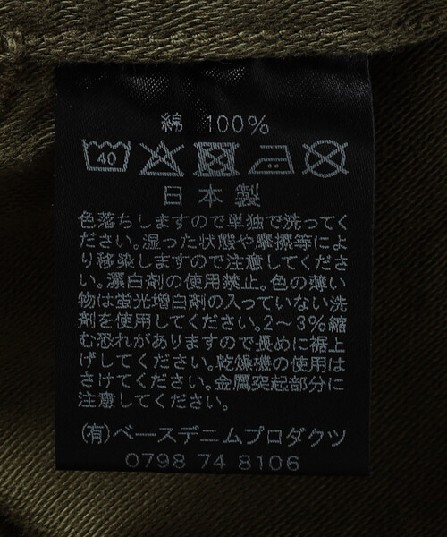 FREAK'S STORE(フリークスストア)の「Orslow/オアスロウ FATIGUE SHORT PANTS/ファティーグベイカーショーツ(その他パンツ・レディース・オリーブ・2/1)」の10枚目の写真