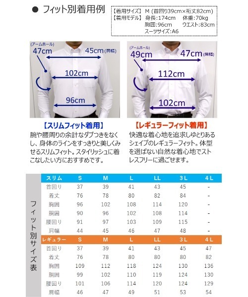 Perfect Suit FActory(パーフェクトスーツファクトリー)の「【完全ノーアイロン/アイシャツLimited】トリコット ストライプ レギュラーフィット 布帛ライク ボタンダウン ホワイト(ビジネスシャツ・メンズ・ホワイト・首回り37cm-裄丈80cm/首回り39cm-裄丈82cm/首回り41cm-裄丈84cm/首回り43cm-裄丈86cm/首回り39cm-裄丈78cm/首回り41cm-裄丈80cm/首回り43cm-裄丈82cm/首回り45cm-裄丈86cm)」の4枚目の写真
