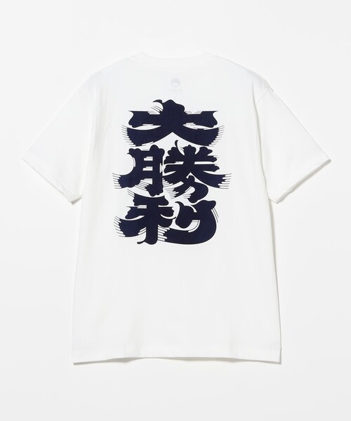 BEAMS JAPAN（ビームス　ジャパン）の「大勝利 髭文字 Tシャツ 藍（Tシャツ/カットソー・レディース・ホワイト・SMALL/X-LARGE）」の5枚目の写真