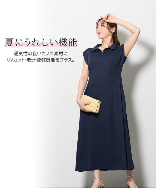 Nissen glamor(ニッセングラマー)の「【大きい胸専用】吸汗速乾・UVカット フレンチスリーブスキッパー衿ポロワンピース(ロング丈)(ワンピース・レディース・ラベンダー/ネイビー・LL/L/M)」の4枚目の写真