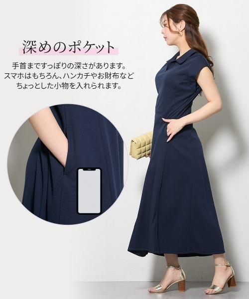 Nissen glamor(ニッセングラマー)の「【大きい胸専用】吸汗速乾・UVカット フレンチスリーブスキッパー衿ポロワンピース(ロング丈)(ワンピース・レディース・ラベンダー/ネイビー・LL/L/M)」の9枚目の写真