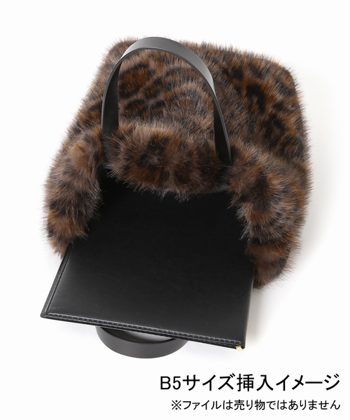 JOURNAL STANDARD relume(ジャーナルスタンダード レリューム)の「《WEB・一部店舗限定》relumeレオパードファーバッグ(ハンドバッグ・レディース・ブラウン・FREE)」の13枚目の写真