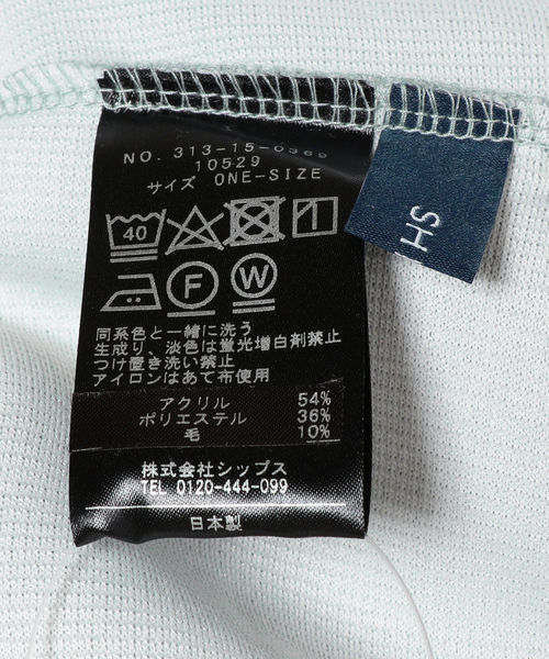 SHIPS（シップス）の「リップルジャージーパンツ（その他パンツ・レディース・ライトブルー/ブラウン/ダークグレー・ONE SIZE）」の8枚目の写真