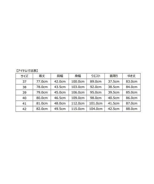 SHIPS(シップス)の「SD:【テレワーク対応可能】イージーアイロン オルタストライプ ホリゾンタル シャツ(シャツ/ブラウス・メンズ・チャコールグレー・42/41/38/40/37/39)」の10枚目の写真