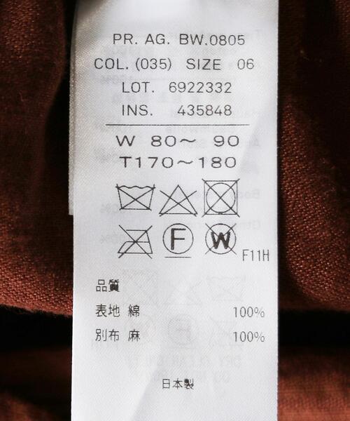 ATON コーデュロイパンツ6922332 ATON コーデュロイパンツ6922332