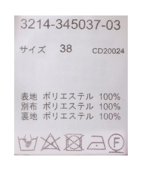 Allamanda(アラマンダ)の「花柄シフォンミモレ/スカート(スカート・レディース・サックスブルー/ピンク・M)」の10枚目の写真