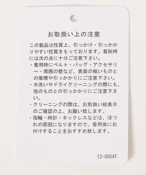 JEANASIS（ジーナシス）の「アソートガラメッシュLST/239764（Tシャツ/カットソー・レディース・ホワイト/ブラック系その他/オレンジ系その他・FREE）」の11枚目の写真