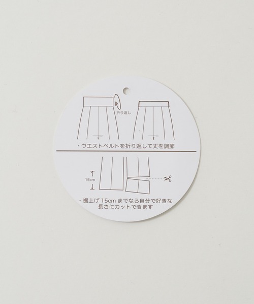 natural couture（ナチュラルクチュール）の「長さ変えれるきれいめカットパンツ（その他パンツ・レディース・ブラック/ベージュ/グリーン/ブラウン・FREE）」の14枚目の写真