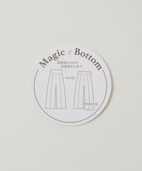 natural couture（ナチュラルクチュール）の「長さ変えれるきれいめカットパンツ（その他パンツ・レディース・ブラック/ベージュ/グリーン/ブラウン・FREE）」の21枚目の写真