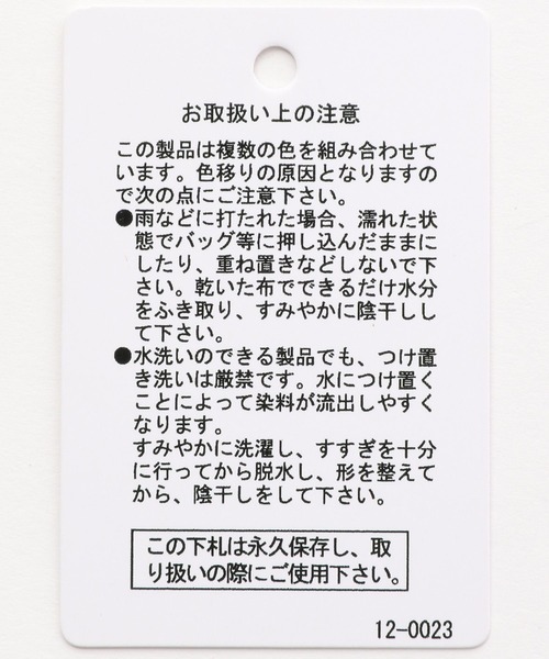 LEPSIM（レプシィム）の「マタニティ／14ゲージキカWジャガードベスト　298711（マタニティウェア/グッズ・レディース・ブラック/ベージュ・FREE）」の11枚目の写真