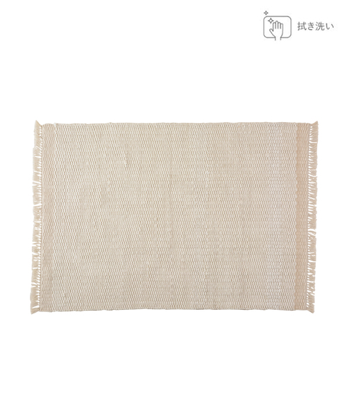journal standard Furniture ラグ マット JERADA RUG 200X250 ジェラダ ラグ（ラグ/マット）｜journal