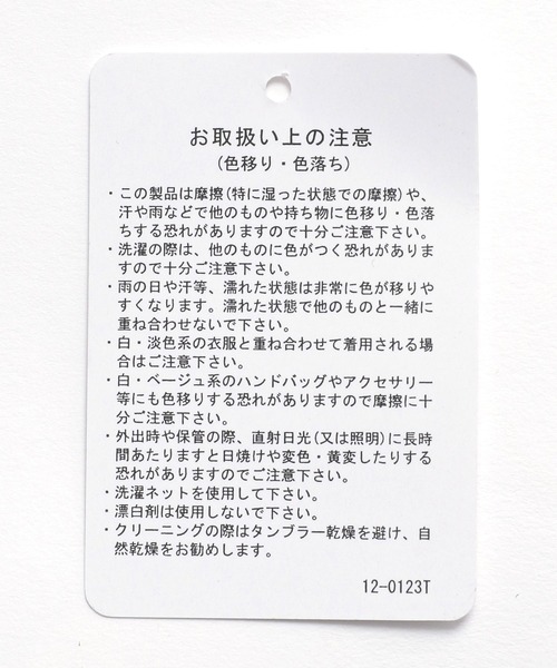 HARE(ハレ)の「ストーンアートシアーシャツ(HARE)(シャツ/ブラウス・メンズ・ブラック系その他/グレー系その他/グリーン系その他・FREE)」の16枚目の写真