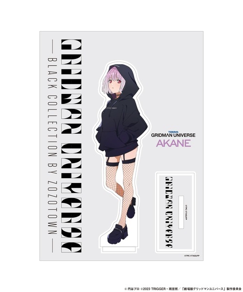 ZOZO（ゾゾ）の「GRIDMAN UNIVERSE BLACKCOLLECTION by ZOZOTOWN