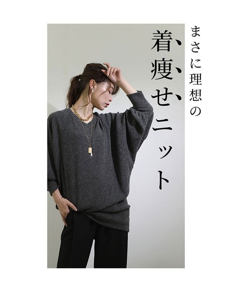 GOLDJAPAN(ゴールドジャパン)の「起毛ニットドルマンチュニック(チュニック・レディース・グレー/ネイビー/モカ/チャコール・LL~3L/4L~5L)」の8枚目の写真