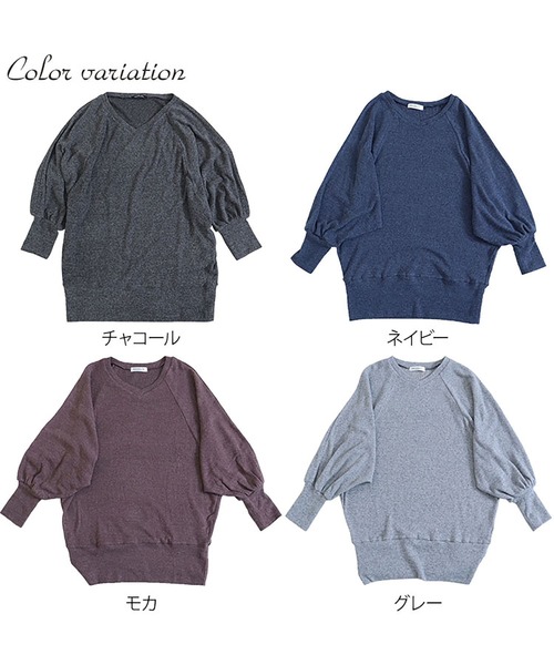 GOLDJAPAN(ゴールドジャパン)の「起毛ニットドルマンチュニック(チュニック・レディース・グレー/ネイビー/モカ/チャコール・LL~3L/4L~5L)」の22枚目の写真