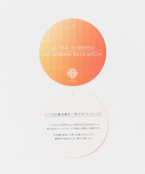 URBAN RESEARCH DOORS（アーバンリサーチドアーズ）の「『UR TECH』テレコハイネックTシャツ（Tシャツ/カットソー・レディース・オフホワイト/ブラック・MEDIUM）」の19枚目の写真