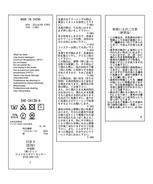 SALON adam et rope'（サロン アダム エ ロペ）の「[24SS]ウエストタックワンピース【洗える】（ワンピース・レディース・ブラック/ベージュ・FREE）」の21枚目の写真