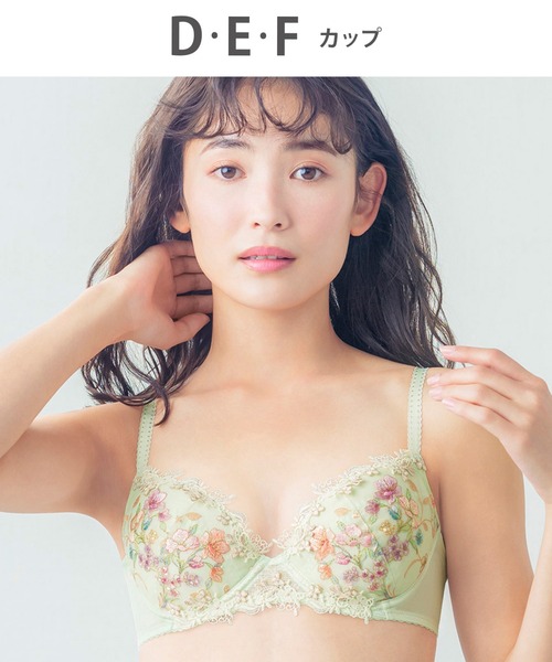 セール】ブラジャー ふっくらまる胸メイク やさしいフィット感