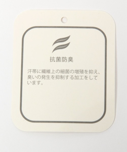 studio CLIP（スタディオクリップ）の「ラフィア細編みキャペリン（ハット・レディース・ブラウン/グレー/ナチュラル・FREE）」の18枚目の写真