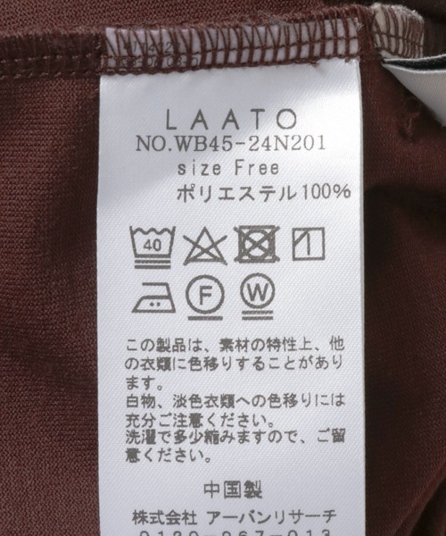 セール】fast dry easy fes pants（その他パンツ）｜LAATO