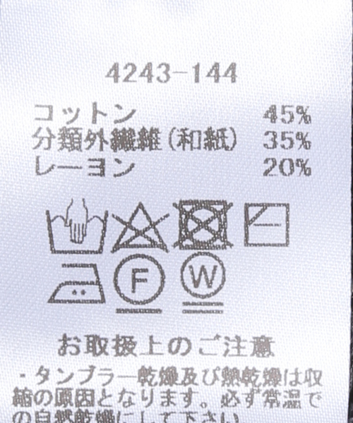 Marilyn Moon（マリリンムーン）の「【MARILYN MOON/マリリンムーン】 別注 FLARESLEEVE KNIT（ニット/セーター・レディース・ブラック・FREE）」の19枚目の写真