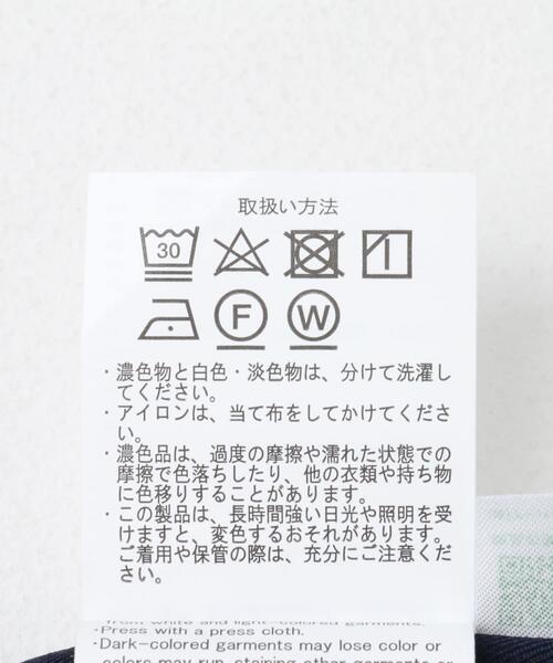 ITEMS URBANRESEARCH(アイテムズ アーバンリサーチ)の「『吸水速乾/イージーケア/UVカット』『セットアップ対応』高機能ツイル オープンカラー半袖シャツ(シャツ/ブラウス・メンズ・ネイビー/ブラック/チャコールグレー/ブルー系その他・MEDIUM/LARGE)」の15枚目の写真