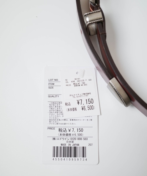 Wrangler（ラングラー）の「Wrangler / WESTERN BELT / WA1001（ベルト・メンズ・ワイン/ブラック・FREE）」の15枚目の写真