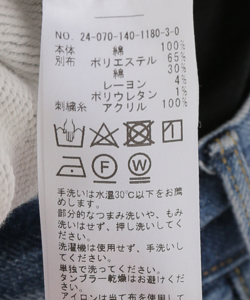 La TOTALITE(ラトータリテ)の「レタード裏毛プルオーバー(Tシャツ/カットソー・レディース・ブラウン/グレー/ブラック・FREE)」の15枚目の写真