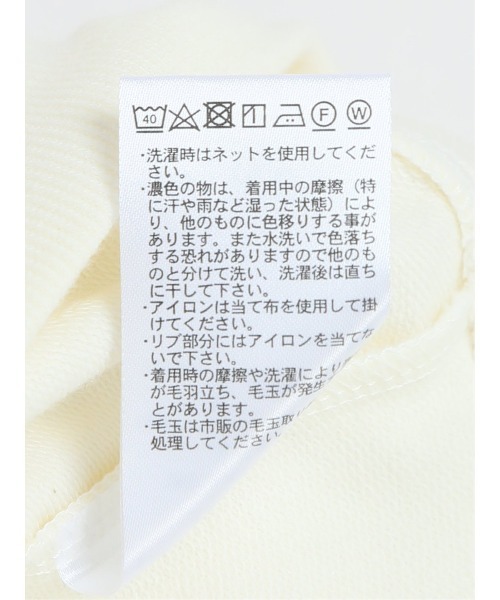 m.f.editorial（エムエフエディトリアル）の「【袖シアー切替】m.f.エディトリアル レディース クルーネック 長袖プルオーバー（Tシャツ/カットソー・レディース・ベージュ/ブラック/アイボリー・LARGE/MEDIUM）」の19枚目の写真