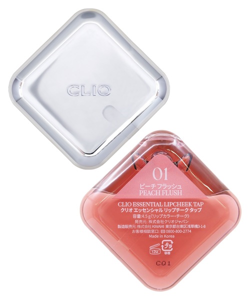 クリオ CLIO エッセンシャル リップチーク 01〜06 エッセンシャル リップチーク タップ - CLIO JAPAN