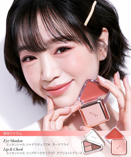 【新品未使用】クリオエッセンシャルリップチークタップ　6色セット エッセンシャル リップチーク タップ - CLIO JAPAN