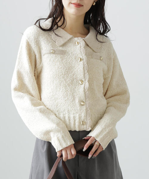 ◇[WEB限定]ミニブークレツイードライクニットカーディガン