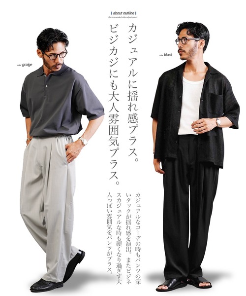 jiggys shop（ジギーズショップ）の「洗える アジャストベルト イージー1タックスラックス（その他パンツ・メンズ・ブラック/チャコールグレー/グレー系その他・X-LARGE/LARGE/MEDIUM/SMALL）」の20枚目の写真