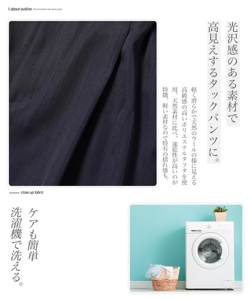 jiggys shop（ジギーズショップ）の「洗える アジャストベルト イージー1タックスラックス（その他パンツ・メンズ・ブラック/チャコールグレー/グレー系その他・X-LARGE/LARGE/MEDIUM/SMALL）」の21枚目の写真