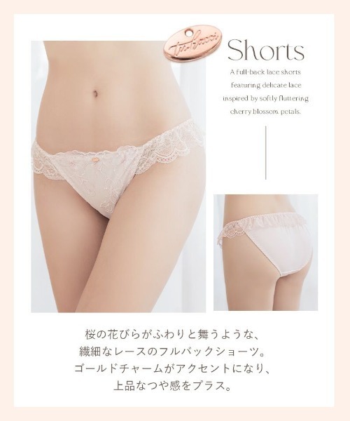 痛くない谷間メイク「春の美しさを纏う。」ノンワイヤーLeene
