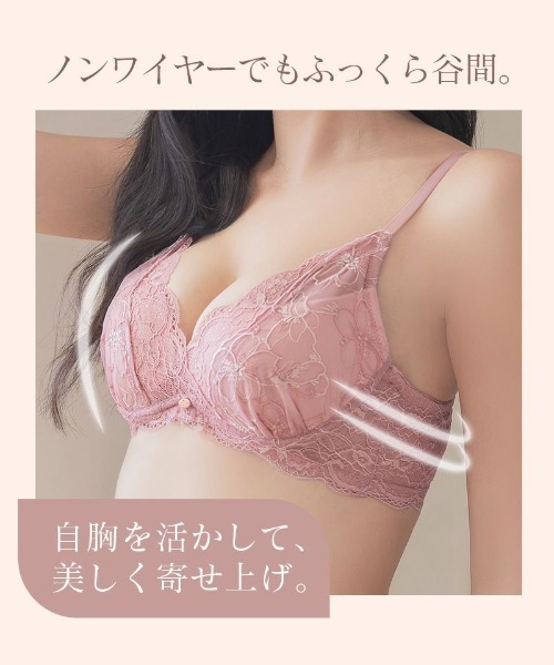 【Women'secret】レース×Tulleブラジャー 楽天市場】見せブラとしても可愛い ♪ストラップレスブラ
