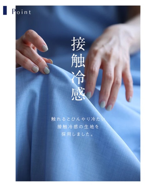 cawaii(カワイイ)の「夏の味方。ラクして映える、神ワンピース。(ワンピース・レディース・ライトブルー/ブルー/グレー・L-Short/M-Short/XL-Long/XL-Short/M-Long/L-Long)」の5枚目の写真