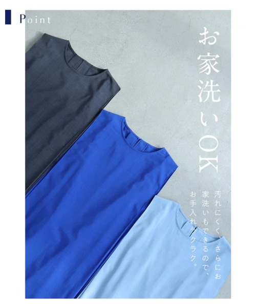 cawaii(カワイイ)の「夏の味方。ラクして映える、神ワンピース。(ワンピース・レディース・ライトブルー/ブルー/グレー・L-Short/M-Short/XL-Long/XL-Short/M-Long/L-Long)」の7枚目の写真