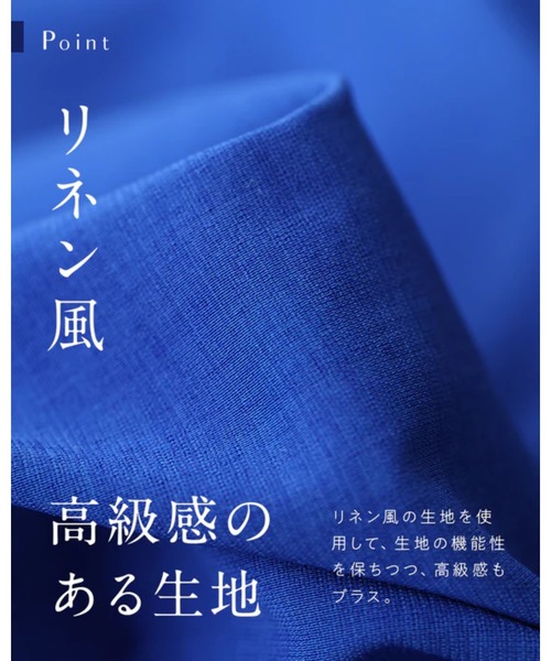 cawaii(カワイイ)の「夏の味方。ラクして映える、神ワンピース。(ワンピース・レディース・ライトブルー/ブルー/グレー・L-Short/M-Short/XL-Long/XL-Short/M-Long/L-Long)」の8枚目の写真