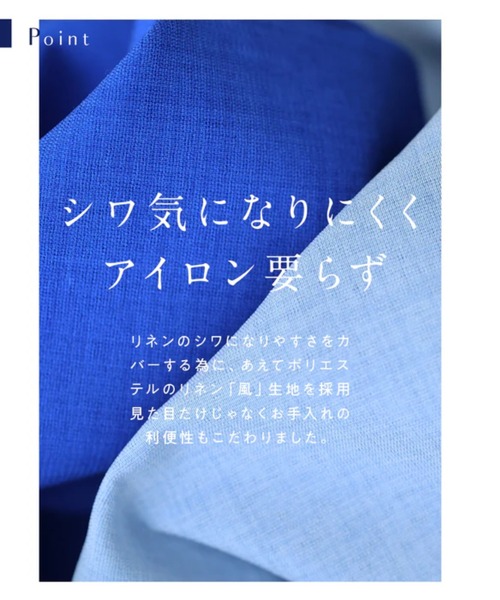 cawaii(カワイイ)の「夏の味方。ラクして映える、神ワンピース。(ワンピース・レディース・ライトブルー/ブルー/グレー・L-Short/M-Short/XL-Long/XL-Short/M-Long/L-Long)」の9枚目の写真