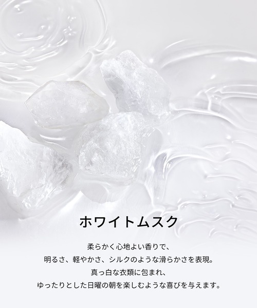 レプリカ オードトワレ レイジーサンデー モーニング（10mL