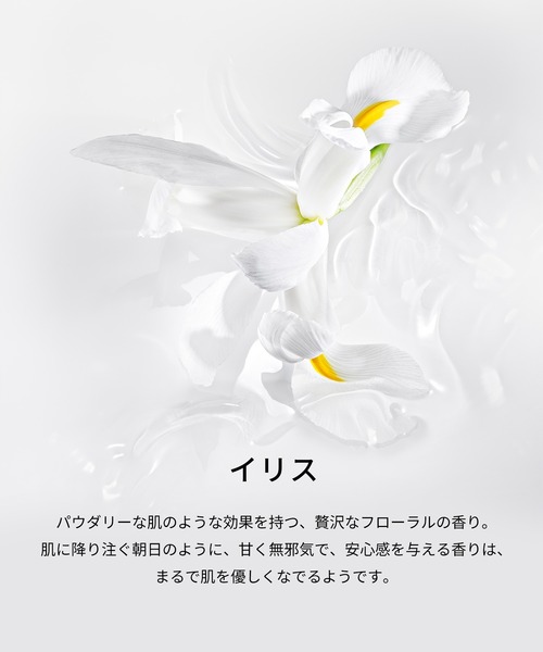 Maison Margiela Fragrances（メゾン マルジェラ フレグランス）の「レプリカ　オードトワレ　レイジーサンデー モーニング（10mLギフトセット）（香水・フレグランスキット/ギフトセット・レディース・その他・FREE）」の3枚目の写真