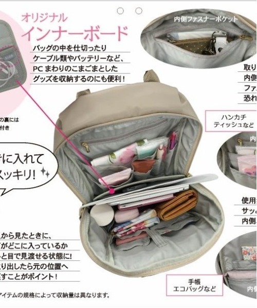 BACKYARD FAMILY(バックヤードファミリー)の「美人収納 リュック(バックパック/リュック・レディース・ベージュ/ブラック・FREE)」の7枚目の写真