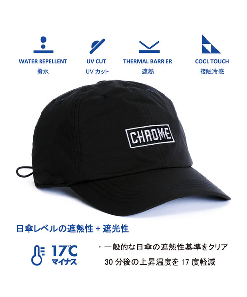 CHROME（クローム）の「［ CHROME / クローム ］LIMESTONE CAP / ライムストーン キャップ 撥水 紫外線カット 17℃マイナス（キャップ・メンズ・ブラック/ベージュ・FREE）」の3枚目の写真